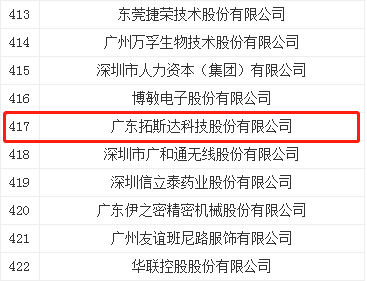 腾博会官网·专业服务,诚信为本
